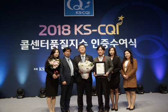 현대HCN이 21일 열린 'KS-CQI 콜센터 품질 지수' 인증 수여식에서 종합유선방송사업자(SO) 부문 1위에 선정돼 시상한 뒤 기념촬영을 하고 있다. 현대HCN 제공